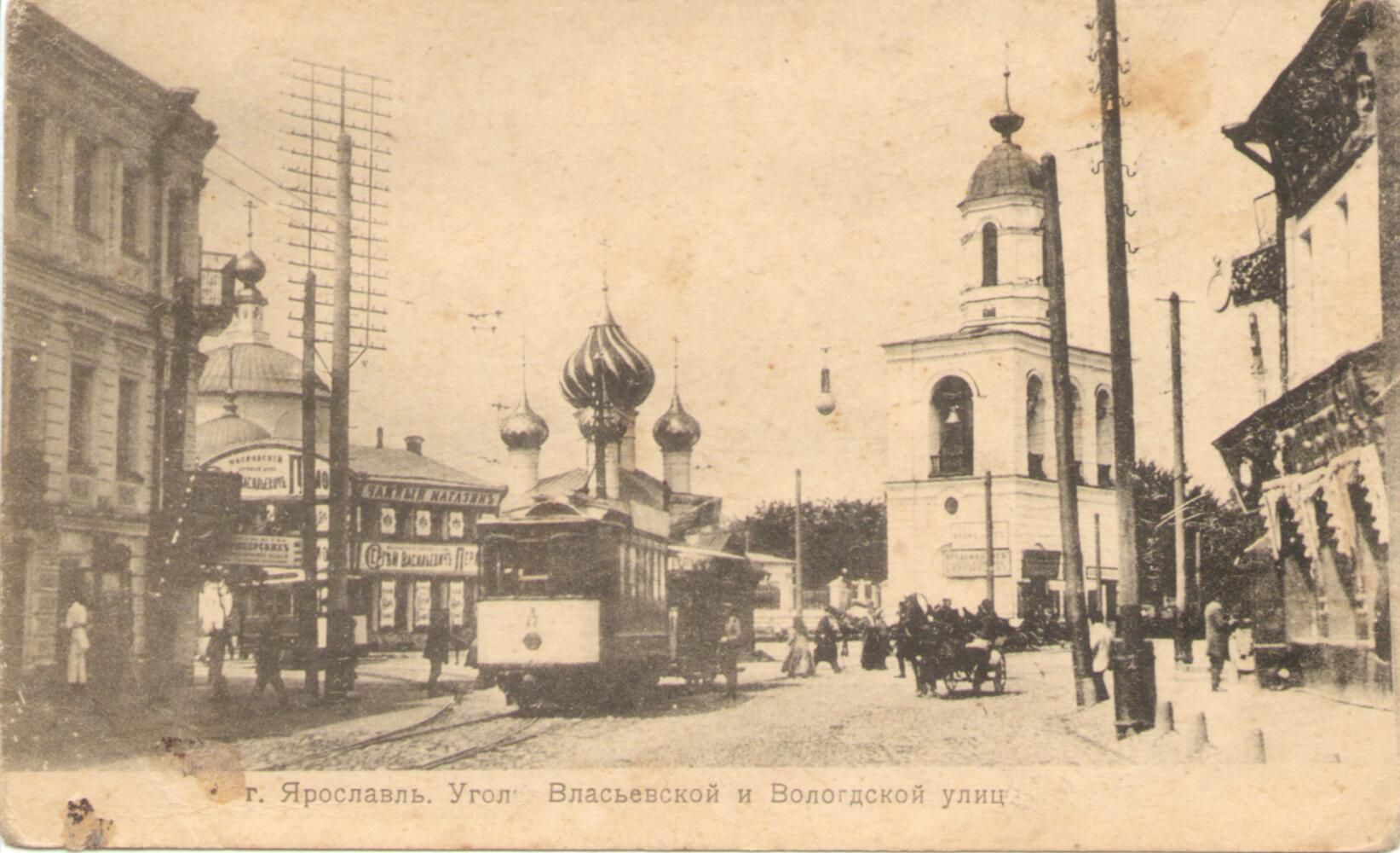Власьевский храм в Ярославле